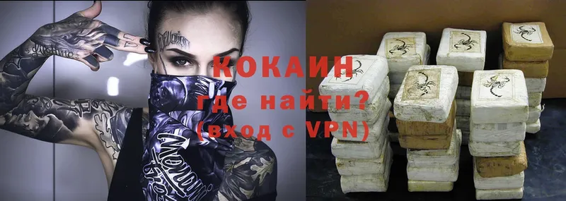 Cocaine VHQ  Кадников 