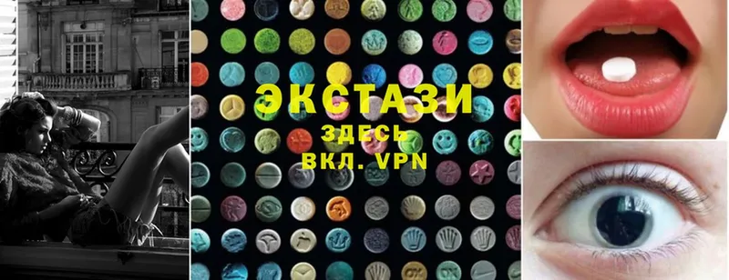 Ecstasy круглые Кадников