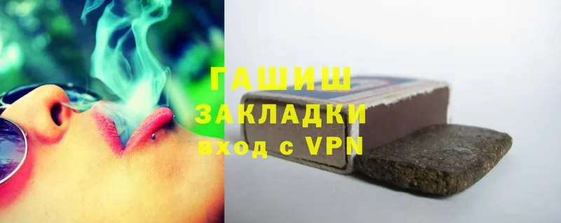 ГАШИШ VHQ  Кадников 