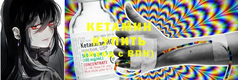 КЕТАМИН ketamine  Кадников 